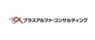 プラスアルファ